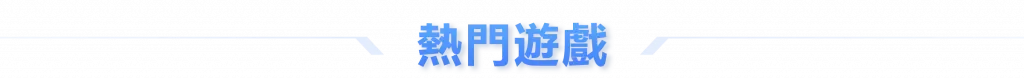 天博体育 19 天博体育娛樂城 3